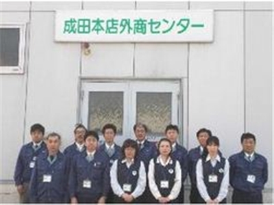 ���c�{�X�@�O���Z���^�[